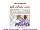 hockey aiu ramu copy 