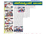 VALIDICTORY 14-15 copy 
