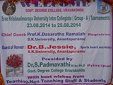 Inter College Tournament