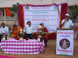 Inter College Tournament