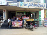 Field trip to Andhra Bank and Super Market