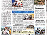 IMG-20190808-WA0003  