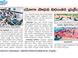 EENADU