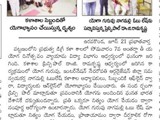VAARTHA