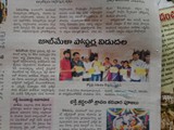 Job Mela Photos held at GDC, Uravakonda ​