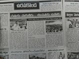 Job Mela Photos held at GDC, Uravakonda ​