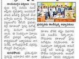 National Science Day Celebrations held at GDC,Uravakonda by Department of Physics on 28-02-2021.
