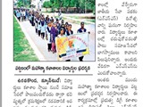 NSS Day Celebrations at GDC, Uravakonda