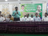ODF VILLAGES AWARENESS PROGRAM HELD AT URAVAKONDA
