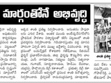 WORLD PEACE DAY CELEBRATIONS ON 21-09-16
