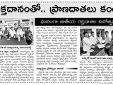 01102015_press_report_of_2nd_oct_2015_of_1st_oct_blood_donation_awareness_event