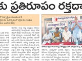 01102015_press_report_of_2nd_oct_2015_of_1st_oct_blood_donation_awareness_event1