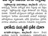 10122015_inauguration_of_yoga_certificate_course