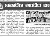 1122015_aids_prevention_day