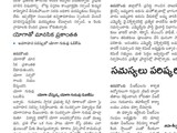 12102015_yoga_certificate_course_inauguration