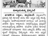 12122015_press_meet_on_national_workshop