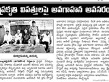13102015_press_report__of_international_day_for_disaster_risk_reduction