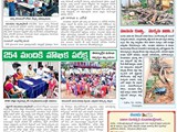 13112015_eenadu_district_edition