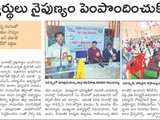 13112015_national_seminar_sakshi