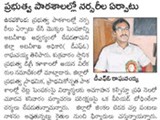 13112015_press_meet_sakshi_14112015