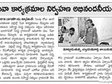 13122015_at_budagavi_in_niswartha_program