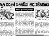 14122015_report_on_national_workshop