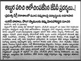 15-7-2016 JVV PROGRAM VAARTHA