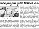 16092015_press_report_of_17th_sept_of_16th_tally_certification_course
