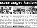 16102015_press_report_of_15th_world_students_day