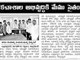 19102015_report_on_18102015_alumni_association_meeting