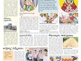 19102015_report_on_18102015_of_sakshi_on_alumni_meeting