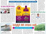 21112015_av_ramana_sir_news_as_bos_member,_central_university