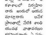 2192015_report_on_international_peace_day