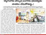 23-7-2016 anti ragging awareness program