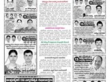 24092015_nss_day_jyothi