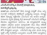24092015_nss_day_sakshi_paper