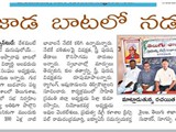 25112015_program_on_gurujada_birthday