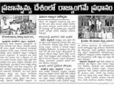 26112015_program_on_constitution_day