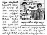 26122015_students_selected_for_commerce_quiz_at_district_level