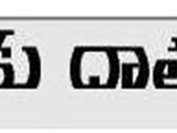 28102015_29th_eenadu_report_title