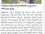 28102015_29th_sakshi_report_on_jcb_work