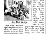 28102015_dharna_by_students_unions_on_kabja_of_college_land