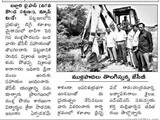 28102015_eenadu_report_of_29th