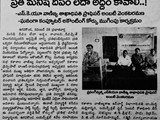 28112015_program_distriction_edition_report