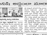 28112015_program_on_closing_ceremony__certificate_course