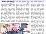 29122015_national_seminar_eenadu_press_report