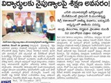 29122015_national_seminar_of_commerce_dept