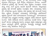 30122015__district_commerce_quiz_winners_uravakonda