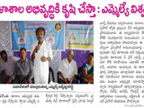 312016_andhra_jyothi_on_silver_jublee_celebrations.psd