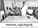 31215_mla_visveswara_reddy_visit_on_silver_jubilee_celebrations